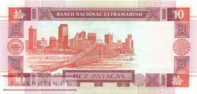 Macao - 10  Patacas (#076a_UNC)