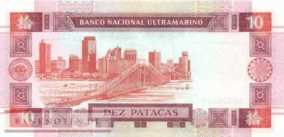 Macao - 10  Patacas (#076b-2_UNC)