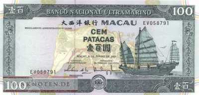 Macao - 100  Patacas (#078_UNC)