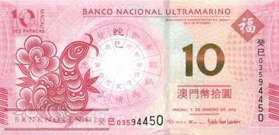 Macao - 10  Patacas - Jahr der Schlange (#086_UNC)