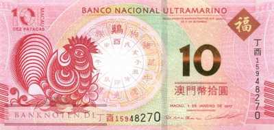 Macao - 10  Patacas - Jahr des Hahns (#088B_UNC)