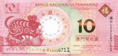 Macao - 10  Patacas - year of the rat (#088E_UNC)