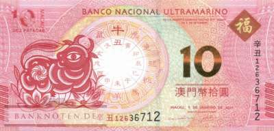 Macao - 10  Patacas - year of the ox (#088F_UNC)