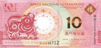 Macao - 10  Patacas - year of the ox (#088F_UNC)