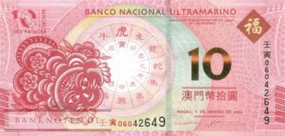 Macao - 10  Patacas - Jahr des Tigers (#088G_UNC)
