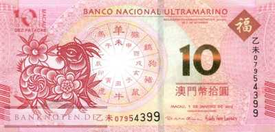 Macao - 10  Patacas - year of the goat (#088_UNC)
