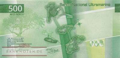 Macao - 500  Patacas (#094Aa_UNC)
