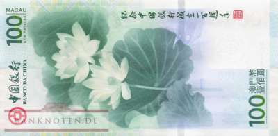 Macao - 100  Patacas - commemorative (#114-1_UNC)