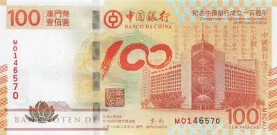 Macao - 100  Patacas - commemorative (#114-1_UNC)