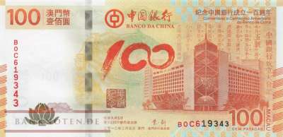 Macao - 100  Patacas - Gedenkbanknote (#114-2_UNC)