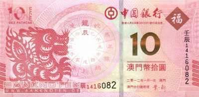 Macao - 10  Patacas - Year of the dragon (#115_UNC)