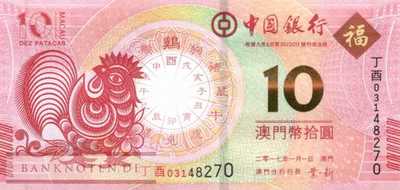 Macao - 10  Patacas - Jahr des Hahns (#120_UNC)