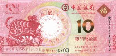 Macao - 10  Patacas - year of the rat (#123_UNC)