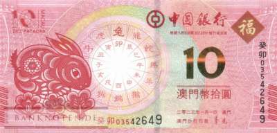 Macao - 10  Patacas - year of the rabbit (#126_UNC)