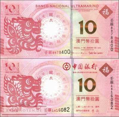 Macao:  2x 10 Patacas Jahr des Drachens (2 Banknoten)