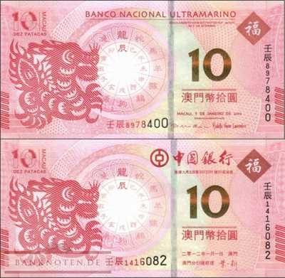 Macao:  2x 10 Patacas year of the dragon (2 banknotes)