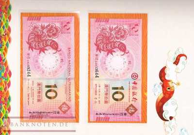Macao:  2x 10 Patacas year of the snake with folder (2 banknotes)