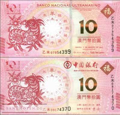 Macao:  2x 10 Patacas year of the goat (2 banknotes)