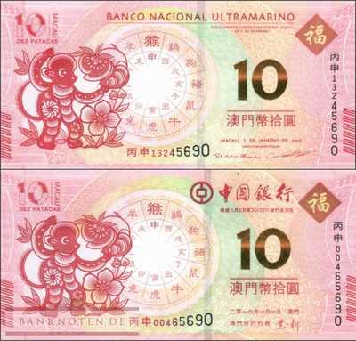 Macao:  2x 10 Patacas year of the monkey (2 banknotes)