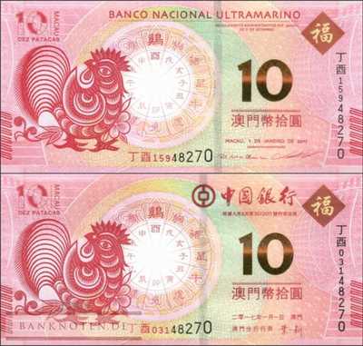 Macao:  2x 10 Patacas Jahr des Hahns (2 Banknoten)
