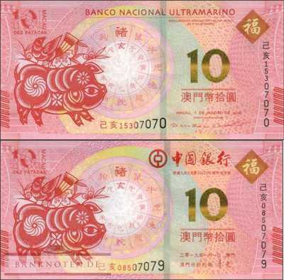 Macao:  2x 10 Patacas year of the pig (2 banknotes)