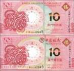 Macao:  2x 10 Patacas year of the tiger (2 banknotes)