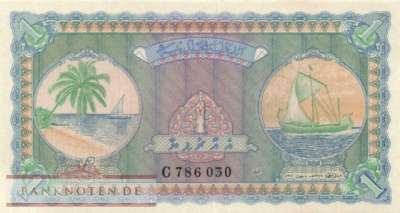 Maldives - 1  Rupee (#002b_UNC)