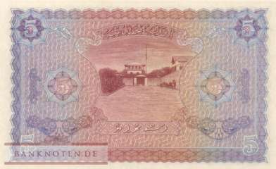 Malediven - 5  Rupees (#004b_UNC)