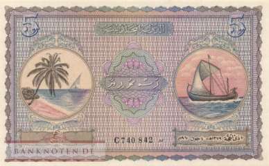 Maldives - 5  Rupees (#004b_UNC)