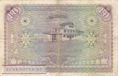 Maldives - 10  Rupees (#005a_F)