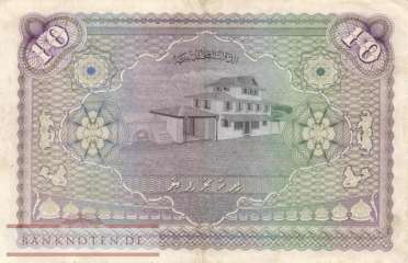 Malediven - 10  Rupees (#005a_VF)