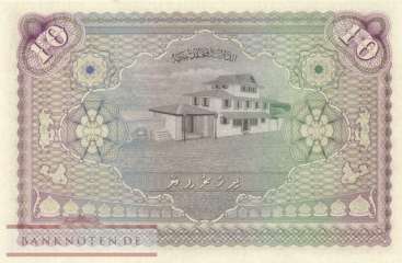 Malediven - 10  Rupees (#005b_UNC)
