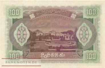Maldives - 100  Rupees (#007b_UNC)