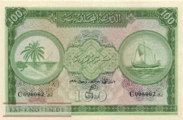 Maldives - 100  Rupees (#007b_UNC)