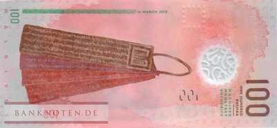 Maldives - 100  Rufiyaa (#029b_UNC)