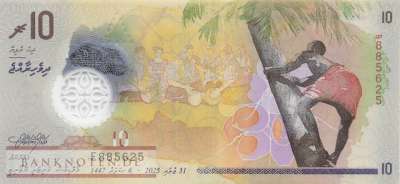 Malediven - 10 Rufiyaa (#033_UNC)