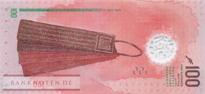 Maldives - 100  Rufiyaa (#036-25_UNC)