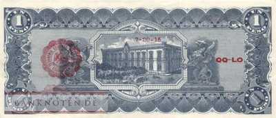 Mexico - Estado de Chihuahua - 1  Peso (#S0530e_AU)