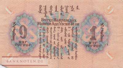 Mongolei - 1  Tugrik (#021_G)