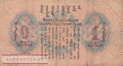 Mongolei - 1  Tugrik (#021_VG)