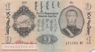 Mongolei - 1  Tugrik (#021_G)
