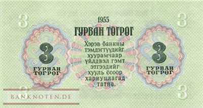 Mongolia - 3 Tugrik (#029_UNC)
