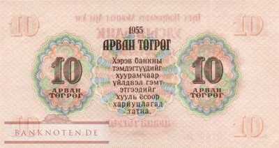 Mongolia - 10  Tugrik - Replacement (#031R_UNC)