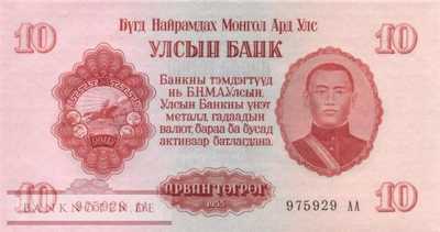 Mongolia - 10  Tugrik (#031_UNC)