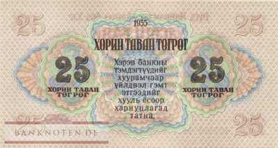 Mongolia - 25 Tugrik (#032_UNC)