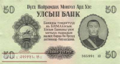Mongolei - 50  Tugrik (#033_AU)