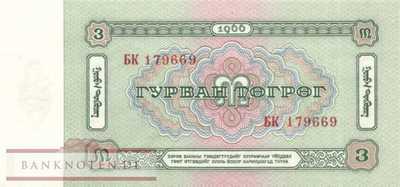 Mongolia - 3  Tugrik (#036a_UNC)