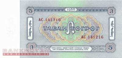 Mongolia - 5  Tugrik (#037a_UNC)