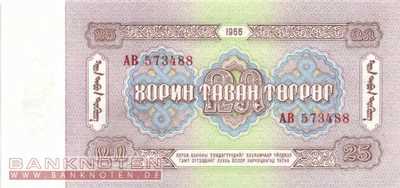 Mongolia - 25  Tugrik (#039a_UNC)