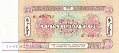 Mongolia - 10  Tugrik (#045_UNC)